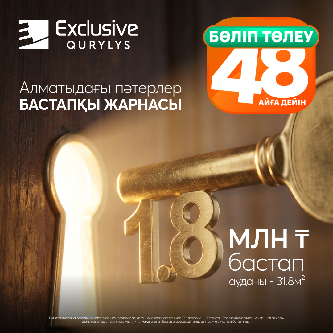 ЖК Коммерция